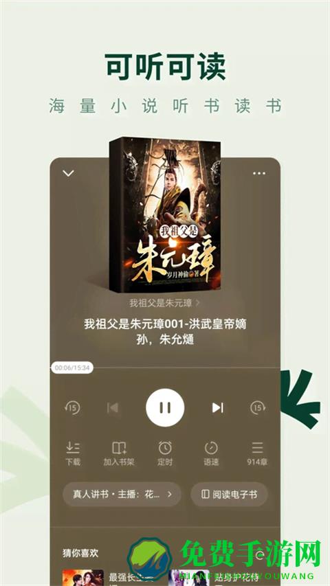 常读小说最新版本