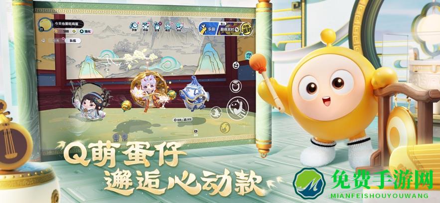 蛋仔派对网易版官服