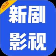 新剧影视大全app