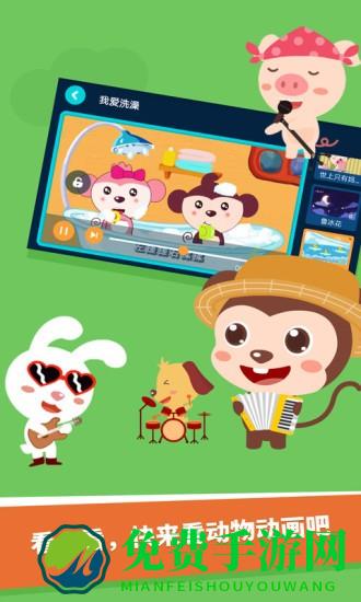 多多森林动物游戏下载