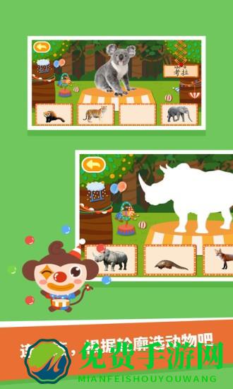 多多森林动物手机版(动物大全儿童版)