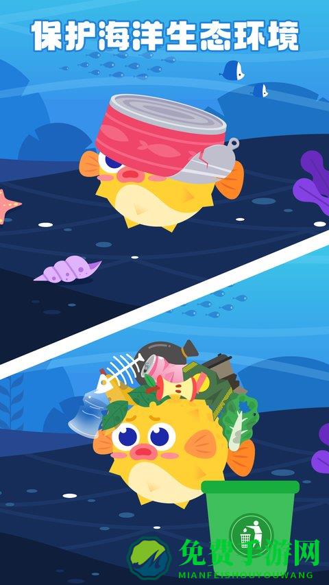 多多海洋医生官方版 多多海洋医生免费版