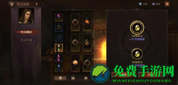 暗黑破坏神手游版