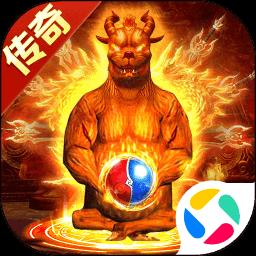 无极仙道传奇游戏