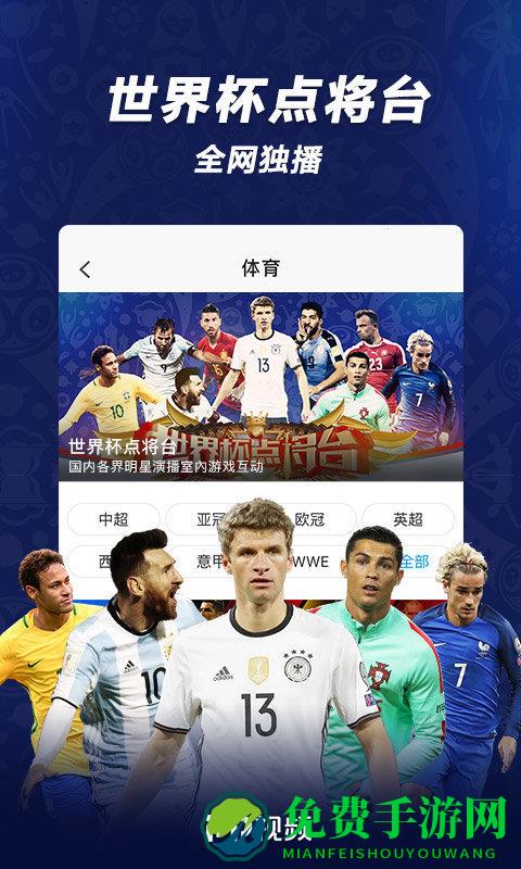 聚力视频官方版