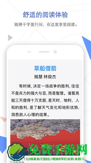 CNKI中国知网手机客户端
