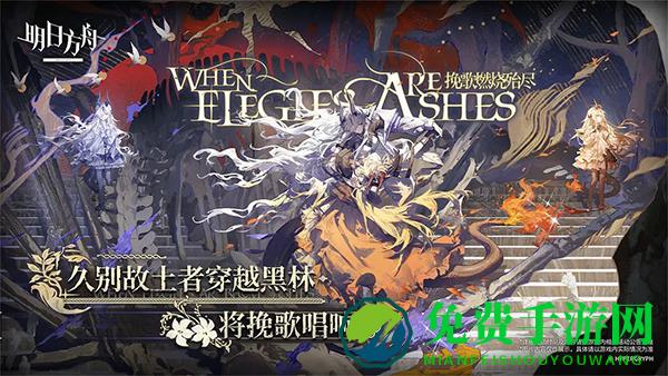 明日方舟taptap服