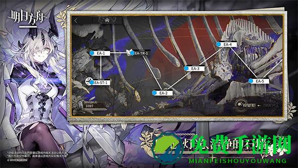 明日方舟taptap服