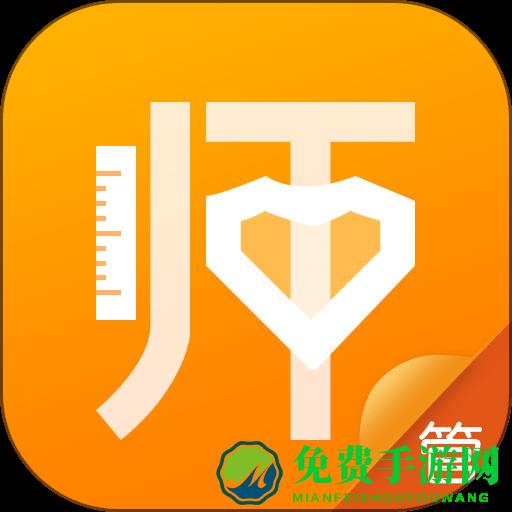 师训宝管理端最新版