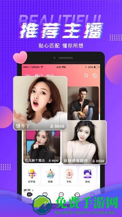 九秀直播尊享版最新版