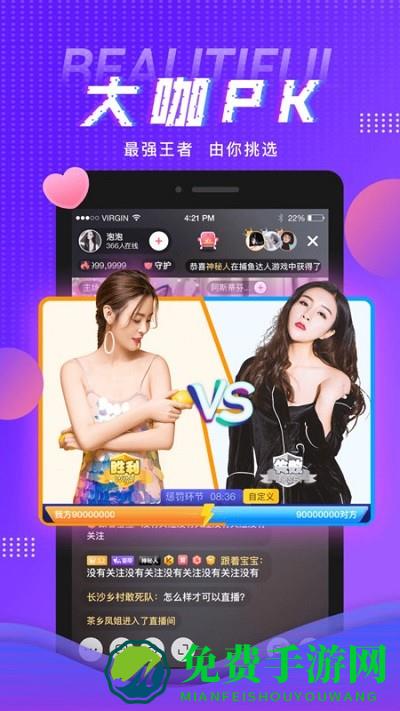 九秀直播尊享版最新版