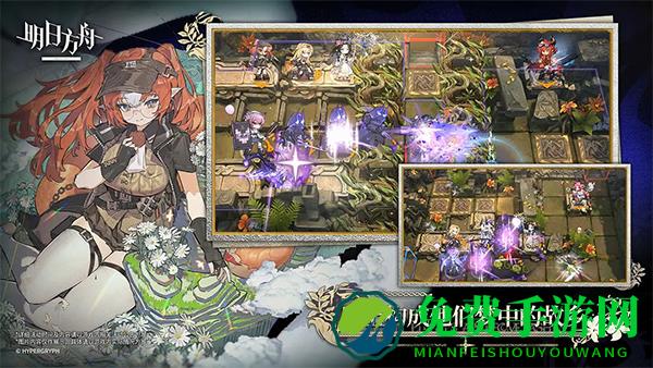 明日方舟微信qq登录版