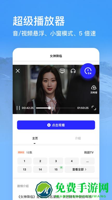 夸克小说免费阅读软件