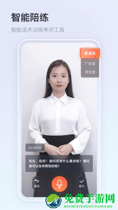 知鸟培训平台app