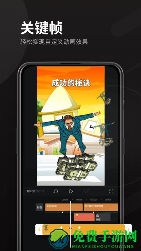 豆影app(趣映)
