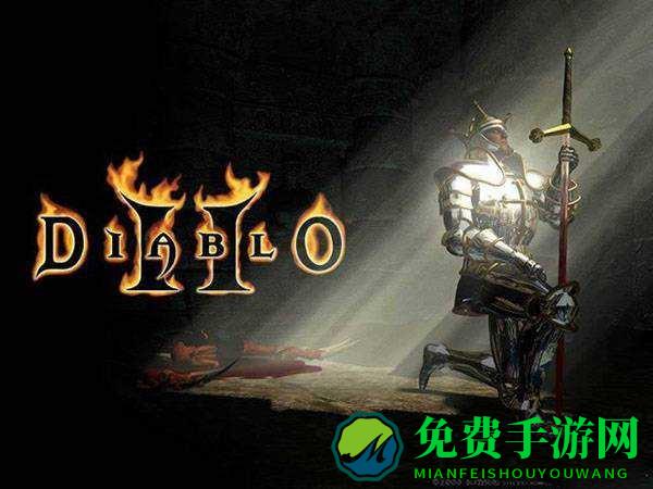 暗黑2黑暗征途3.0手机直装版