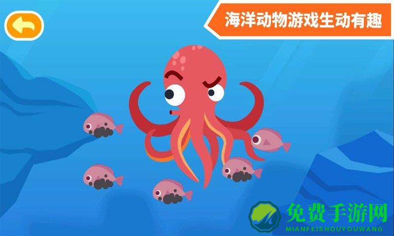多多海洋动物小游戏 多多海洋动物下载