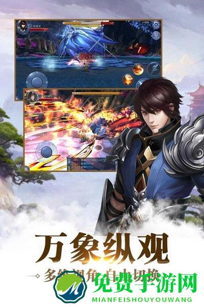 九剑魔龙传果盘版