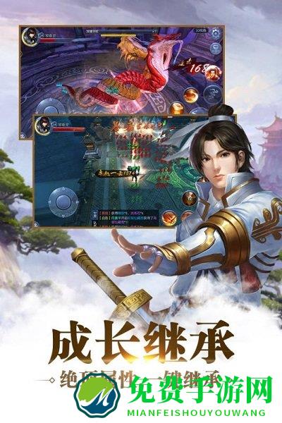 九剑魔龙传果盘版