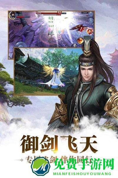 九剑魔龙传果盘版