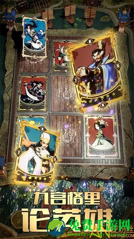 英雄爱三国公益服