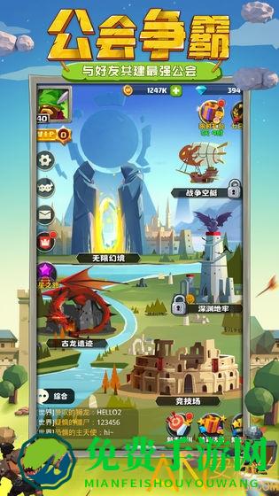 天神争霸百度版手游