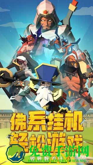 天神争霸bt版 天神争霸变态版下载