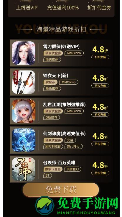 0氪手游官方正版