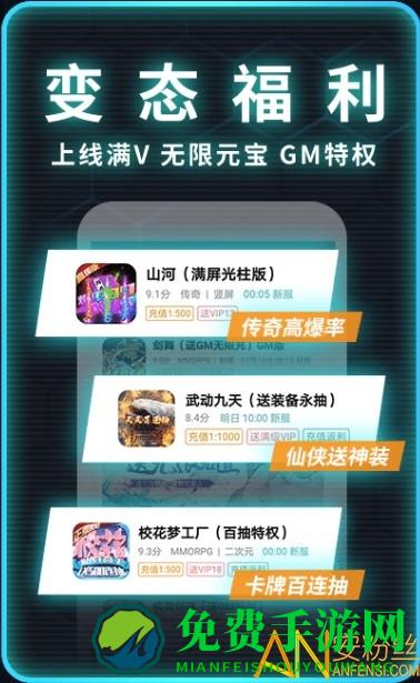 一元手游app下载