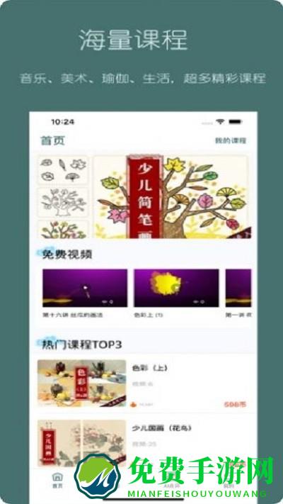 趣小谷app