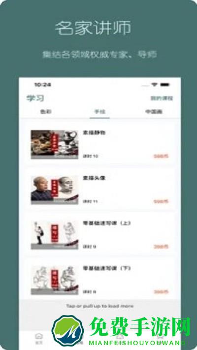 趣小谷app