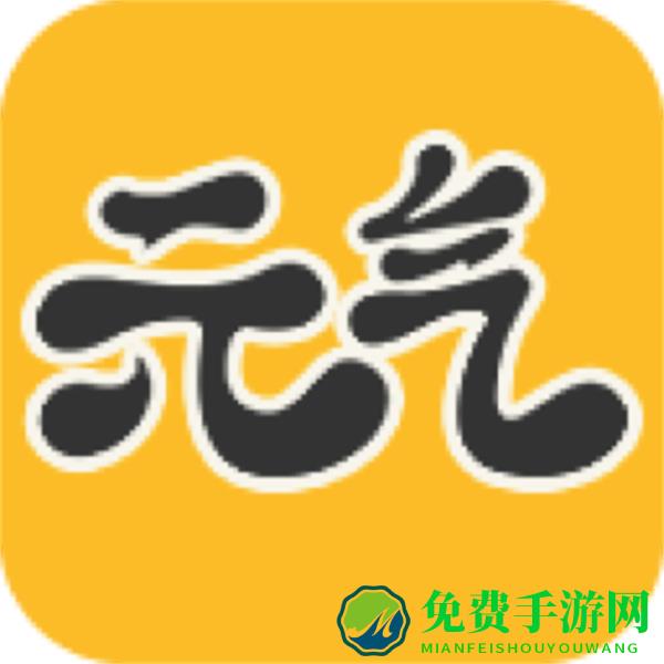 元气壁纸手机版