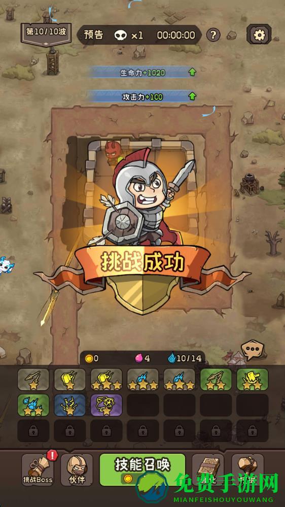 坍塌世界