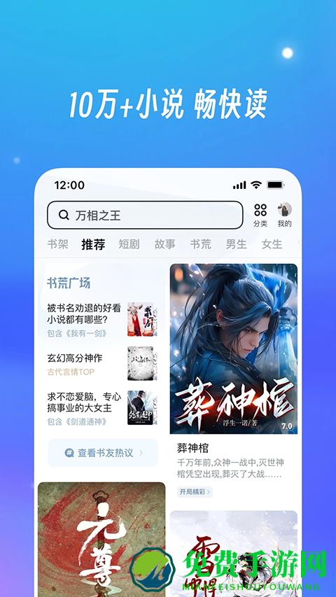 uc浏览器2025最新版