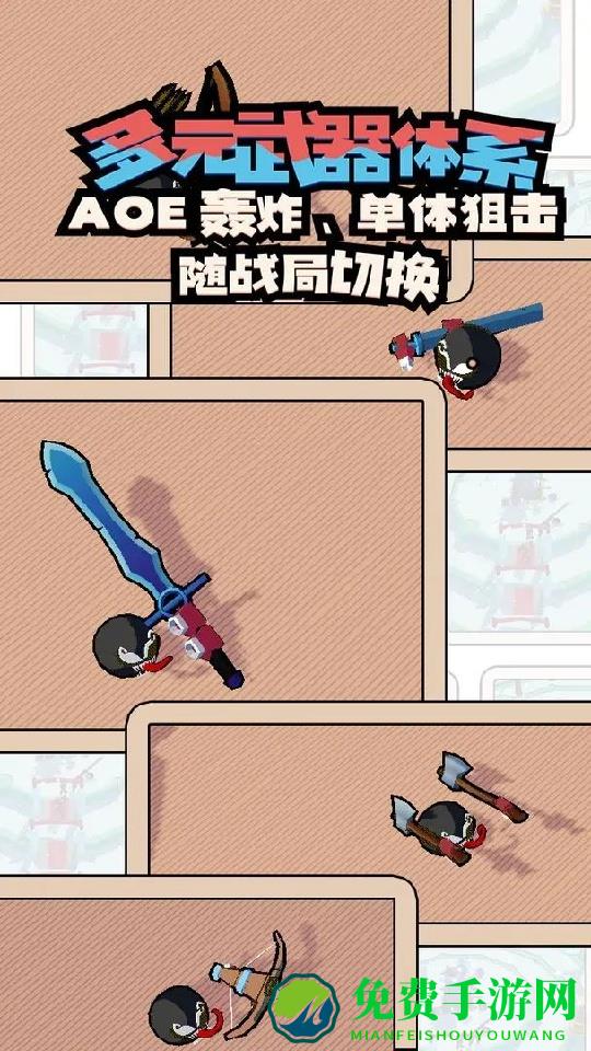 出战追击