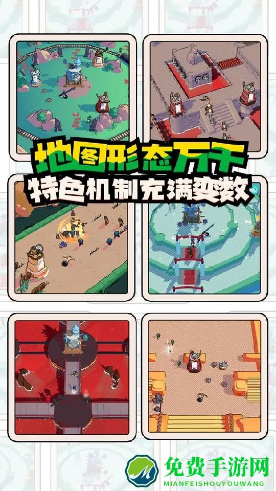 出战追击