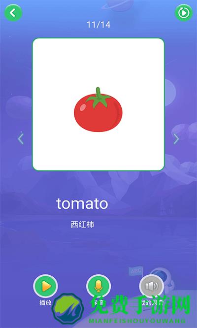 英语早教软件下载