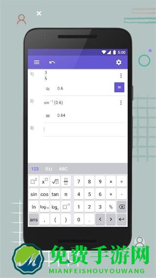 geogebra手机版