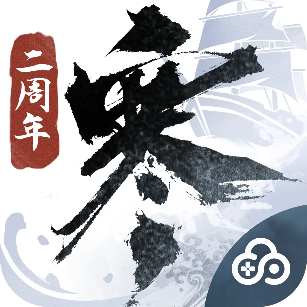 逆水寒手游云庄园