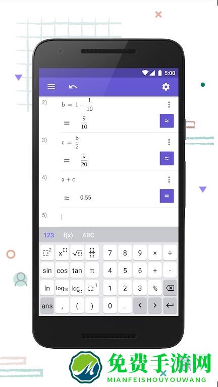 geogebra科学计算器app