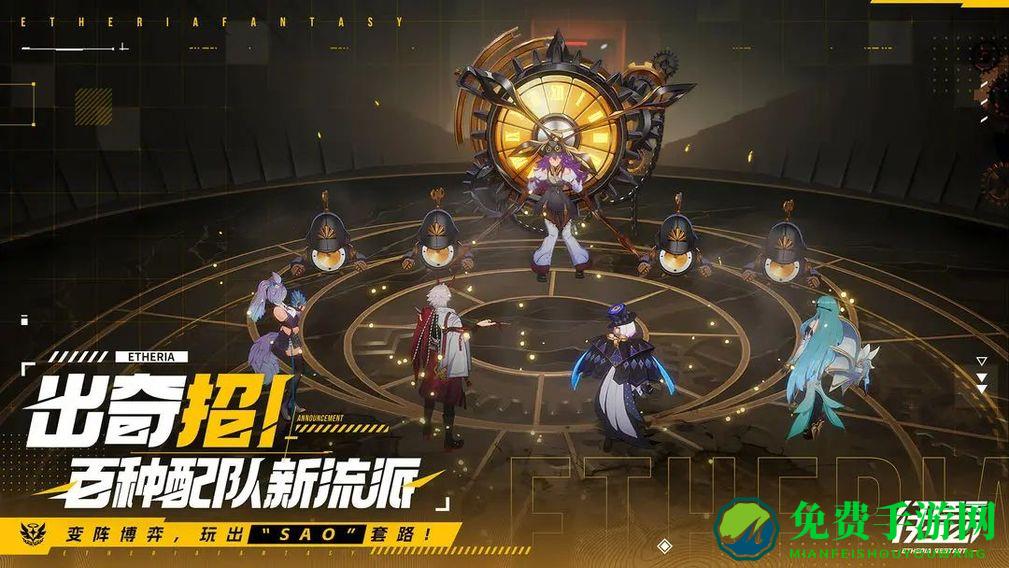 伊瑟手游
