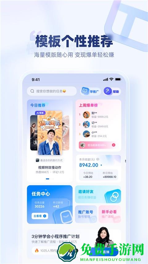 创作猫