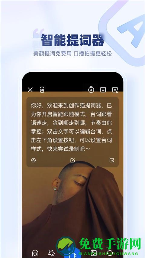创作猫