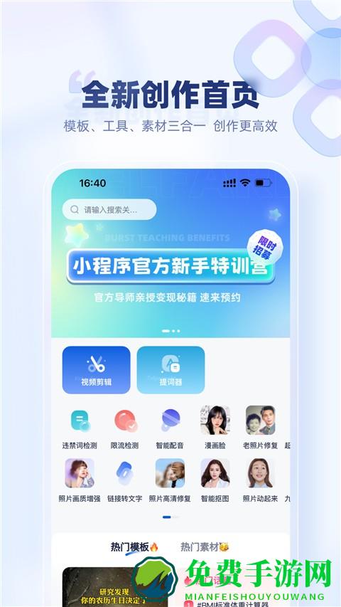 创作猫