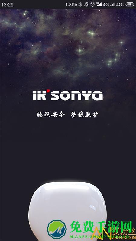 宜居生活软件下载