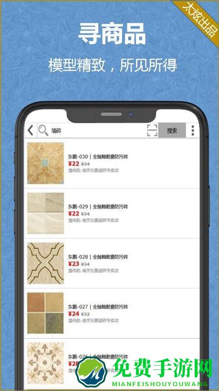 家炫设计app