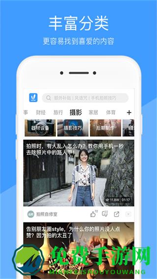 好兔视频