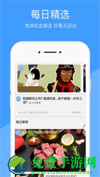 好兔视频