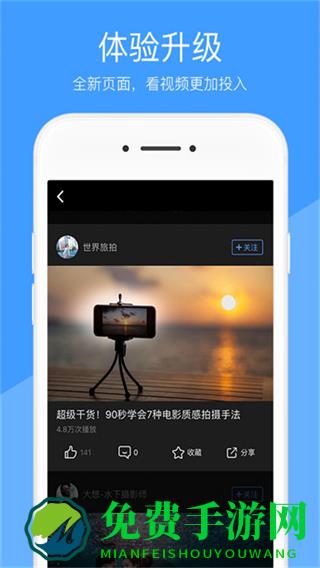好兔视频