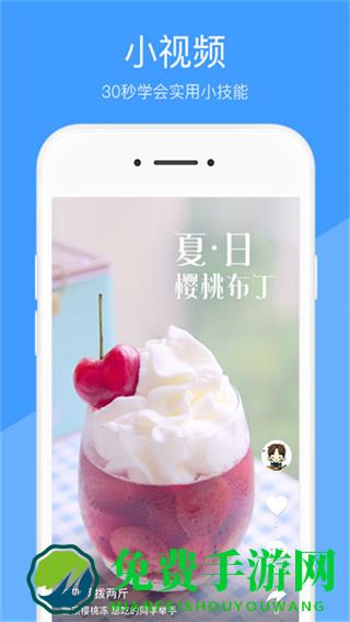 好兔视频
